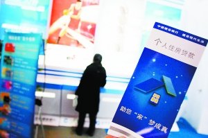 京城银行集体否认暂停房贷