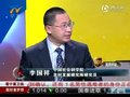 视频：《首席评论》发改委连发三文稳定物价