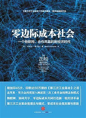 新经济时代_新经济时代下的母基金投资策略-2018中国基金合伙人 GPLP 峰会 在深...(2)