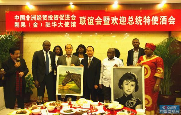刚果(金)总统特使到访中国非洲经贸投资促进会