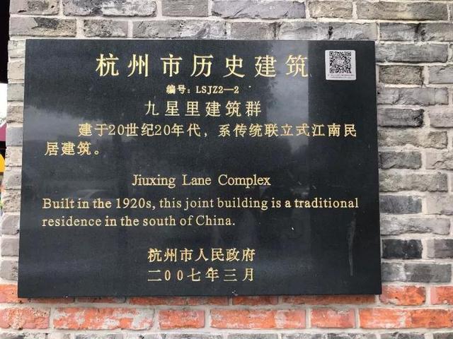 杭州最牛房产投资！360万买的老房子 如今挂牌1亿