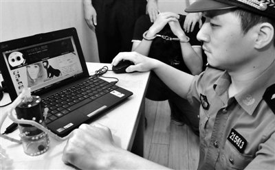 网络吸贩毒案查获万人