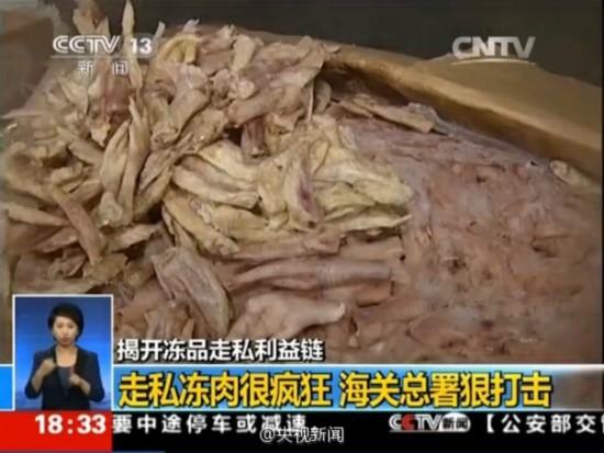 内地今年已查证42万吨“僵尸肉” 部分系二战储备品