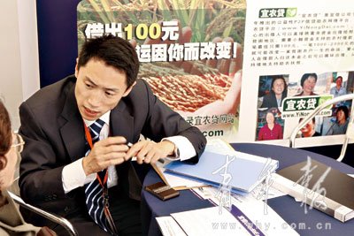 试点三年多 开业64家 全部实现盈利 上海小额贷