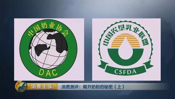 央视对比检测：你们疯抢的一些“洋奶粉”根本不符合国标