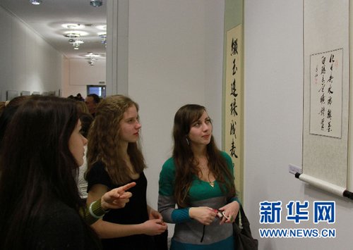 独家:实拍中国书法展上的白<em>俄罗斯美女</em> (组图)