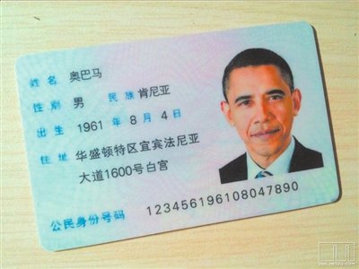 济南号大全_济南370101_济南市号码大全