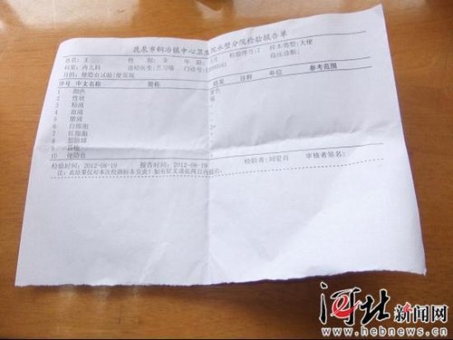 北国超市售惠氏奶粉生虫 婴儿食后肠胃炎(图)