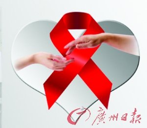 令人心悸的世界公敌 全球打响艾滋病攻坚战