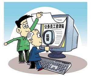 科目二倒车入库技巧_补贴收入是一级科目(2)