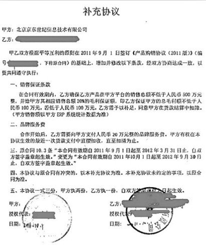 中国实业迷途之家电篇:价格战下的冤死鬼