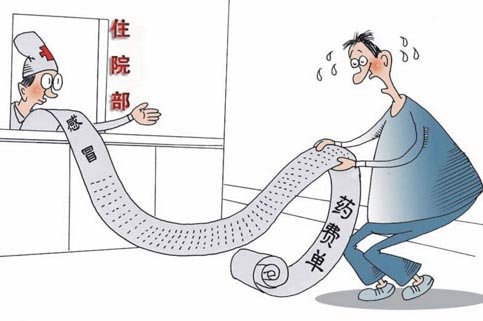 股闲评:医院上市不是梦 借壳上市妖股多