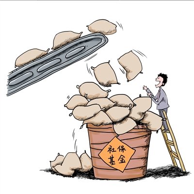 社保基金独具慧眼 重仓个股今年领涨