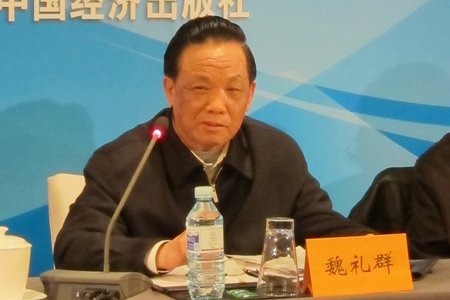 图文:中国行政体制改革研究会会长魏礼群