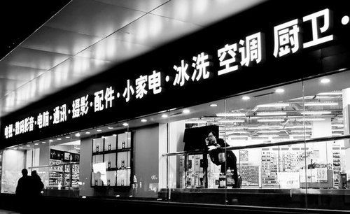 中国实业迷途之家电篇:价格战下的冤死鬼