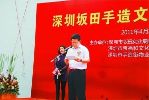 坂田人率先过上惬意“慢生活”