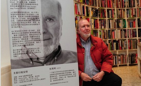 凯文·凯利:所有的公司最终都会像软件公司