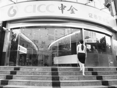 20年最具影响力证券公司候选