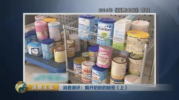 央视对比检测：你们疯抢的一些“洋奶粉”根本不符合国标