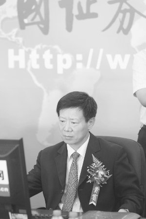 中国光大银行股份有限公司网上路演回放(二)