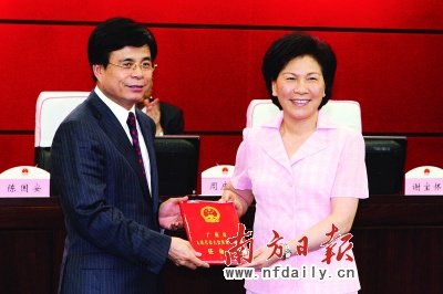 会议任命贡儿珍为广州市副市长,任命侯永铨为广州市城乡建设委员会