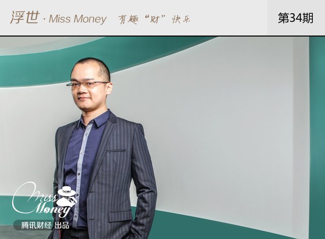 美团ceo 王兴_美团网ceo王兴_美团王兴简历