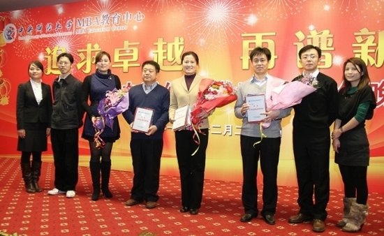 中央<em>财经大学</em>2011年MBA新年晚会隆重举行_财