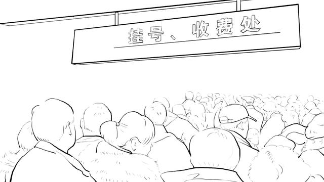 人"谈医色变"——人们不想有点小病就跑医院,更害怕"挂号就诊大长龙"