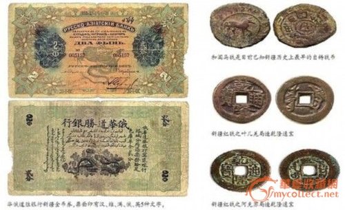 图片版权归原作者所有 新疆出土多语种历史钱币-图片版权归原作者所有
