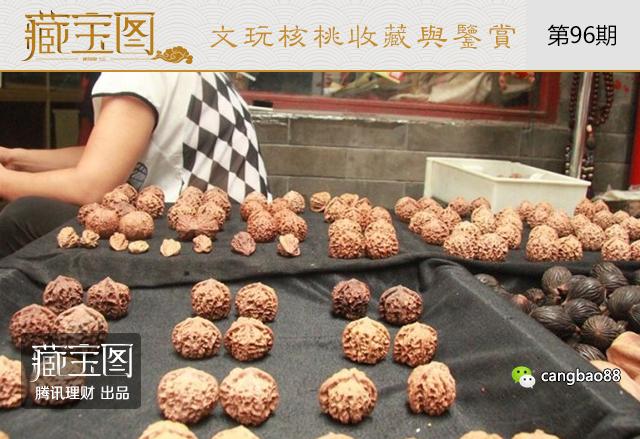 价格暴跌十倍！文玩核桃现在还有收藏价值么？