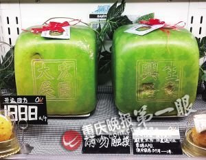 方形西瓜1888元一个 摆一个月无人买