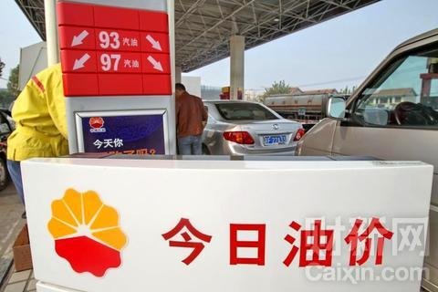 中石油研究院：今年国际油价将略低于去年