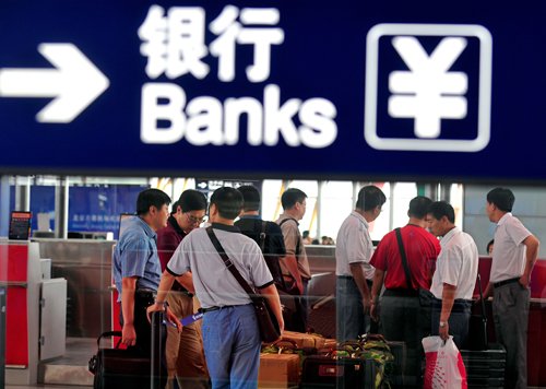 民资进入银行业设限制