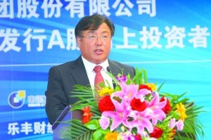 唐山港集团股份有限公司孙文仲董事长致辞