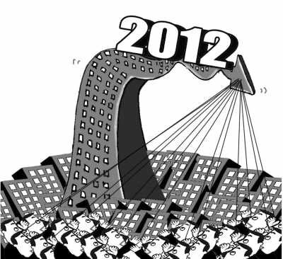 普跌态势已经形成 今年房价究竟会降多少?