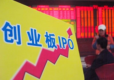 创业板退市新规重拳出击 捍卫股市三公