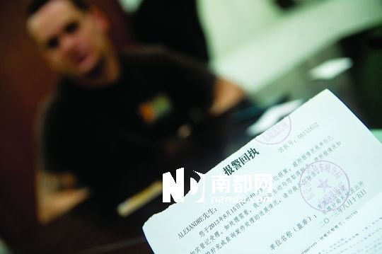 巴西商人被盗刷21万 吐槽中国银行业服务差