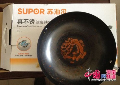 苏泊尔产品曝质量问题 真不锈炒锅三天生锈