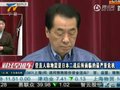 视频：菅直人称日本此次地震是二战后最严重灾难