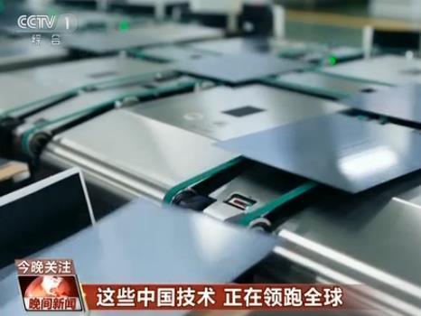从喷气客机到可燃冰 这些中国技术正在领跑全球