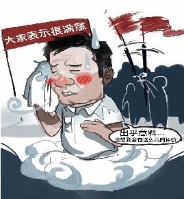 述职评议不是自说自话_腾讯·大楚网