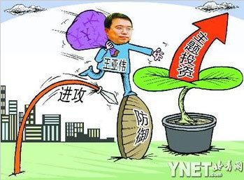两市破发潮再次涌动 最牛基金经理王亚伟被套
