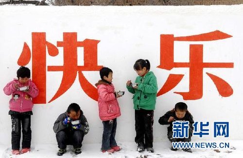 2月25日经济半小时_...2009.2.25 经济半小时(3)