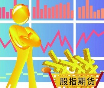 创富金融股指期货在资产配置策略中的战略性