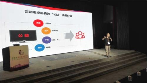 优朋普乐强力推动中国公益事业大发展