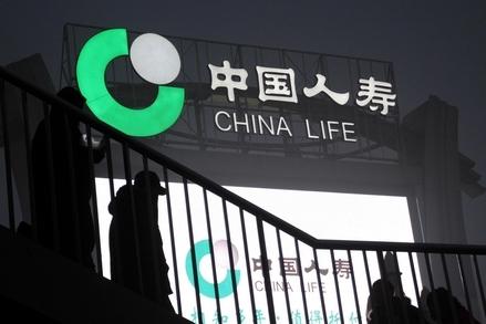 中国人寿系统漏洞屡遭曝光 客户信息安全难保