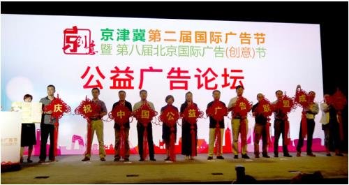 优朋普乐强力推动中国公益事业大发展