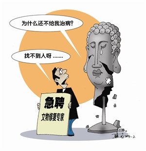 抢修文物的能工巧匠有多少？-图片版权归原作者所有