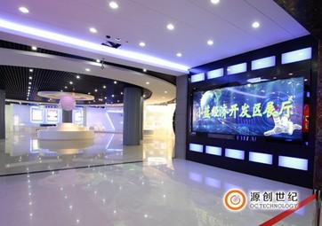 源创世纪科技再造国家级数字展厅 引领城市规