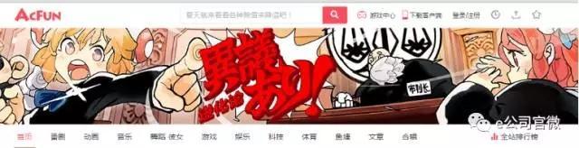 A站B站下架大量影视剧 这些上市公司参与了投资